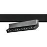 Светильник LIGHTSTAR UNO 259037 48V поворотный для трека LED 12W 800LM 24G 3000K черный